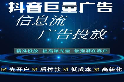 头条信息流运营团队建设
