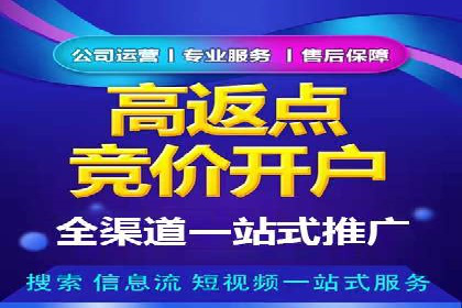 sem竞价代运营助力品牌快速成长的五个案例